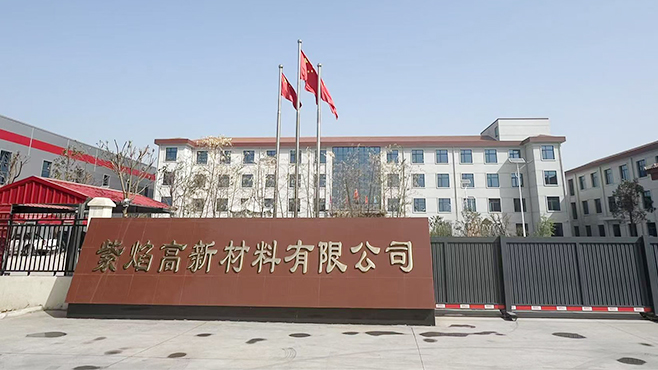 Company Profile